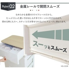 商談中 
アイリスオーヤマ チェスト2つ の画像