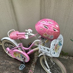 プリンセス自転車