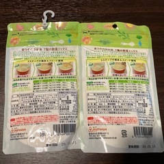 離乳食　野菜ミックス　お粥の画像