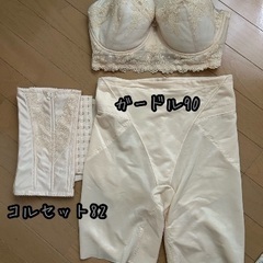 ﾌｫｰｼｽｶﾝﾊﾟﾆｰウェディングインナーセット