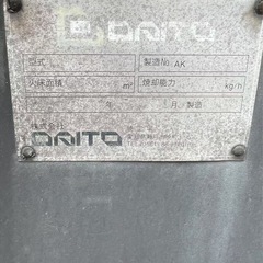 中古　焼却炉　AG-600の画像