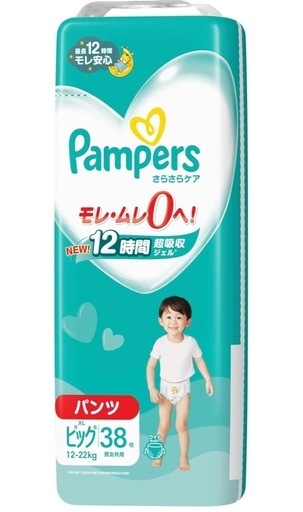 パンパース BIG 6袋 オンライン