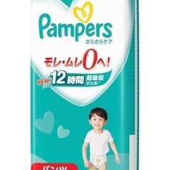 パンパース　BIG ６袋
