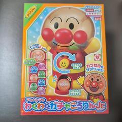 アンパンマン　わくわくガチャころりんJr.