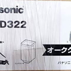 ・雨どい【Panasonic】角ます　しんちゃ、オークグレー、パ...