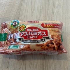アスパラガス 