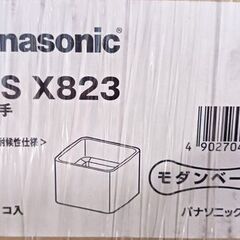 ・雨どい【Panasonic】たて継手　モダンベージュ、オークブラック、しんちゃの画像