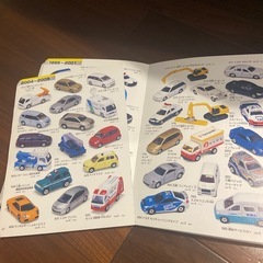 トミカの本の画像
