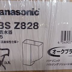 ・雨どい【Panasonic】P型集水器　しんちゃ、オークブラック