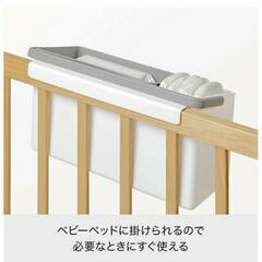 便利なベビー用品バスケットの画像