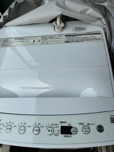 【生活家電セット】冷蔵庫、洗濯機、炊飯器、電子レンジ、自転車(ママチャリ)、電動ジェラートマシン、全身鏡、腹筋マシン等