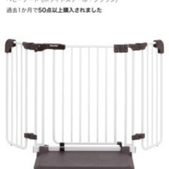 日本育児 おくトビラ おくだけ簡単設置の ドア付きベビーゲート 