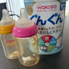 ぐんぐん　ミルク　哺乳瓶