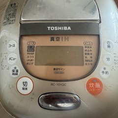 東芝炊飯器5.５号炊きの画像