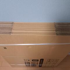 段ボール　新品　10枚セットの画像