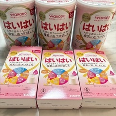 はいはい　粉ミルク3缶　スティックパック3箱