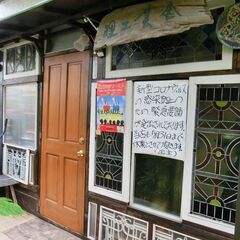 山葡萄カゴバック教室（初心者向けのアケビかごベース国産ブドウ蔓使用のカゴバック）の画像