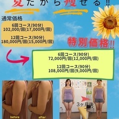 今年もこの時期がきました‼️‼️