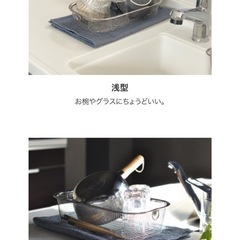 【新品未使用】おまけ付き　すっきり暮らす水切りかご 浅型 深型の画像