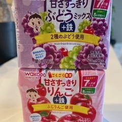 ベビー飲料(未開封)