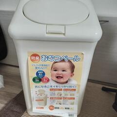 オムツ用防臭ゴミ箱　