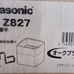 ・雨どい【Panasonic】くるくる継手　しんちゃ、オークグレ...