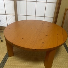 ニトリ　丸いちゃぶ台