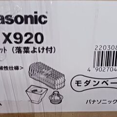 ・雨どい【Panasonic】自在ドレンセット（落葉よけ付）しん...