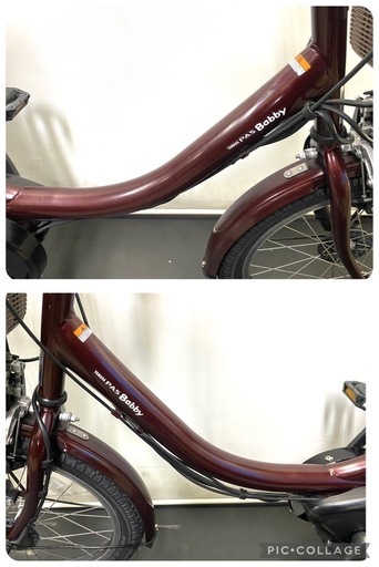 1年保証 送料無料　ヤマハ　パスバビー　20インチ 大容量　電動アシスト自転車　g522