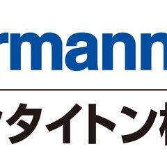 安定企業の【生産計画、製品受入作業員】募集！／賞与5.7か月分／年間休日128日／交通費支給！／ワークライフバランス重視の求人です＿ヘラマンタイトン株式会社兵庫工場の画像