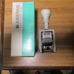 ナンバリング　MAX　N-404