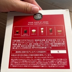 ネスカフェの画像