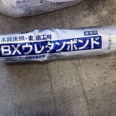 ・BXウレタンボンド　8本セット