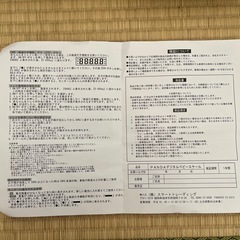 ベビースケールの画像