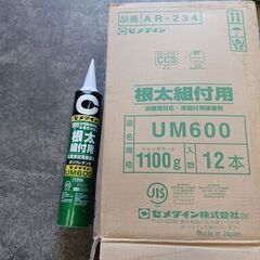 ・【セメダイン】床暖房対応・床組付用接着剤　根太組付用　７本セットの画像