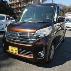2014年式 日産 デイズルークス ハイグレード軽ミニバン