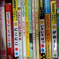 絵本セット