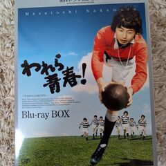 TVドラマ　われら青春全話収録