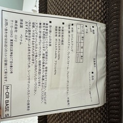 N-sleep シングルマットレスの画像