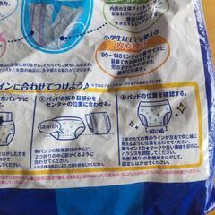 おねしょパッドの画像