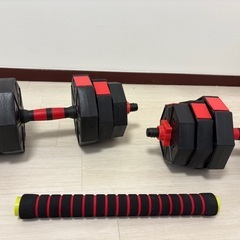 ダンベル