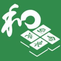麻雀教室🀄ワンコイン🀄
