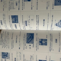 🔸日本歴史小学まとめノート🔸小学高学年〜入試対策🔸定価950円🔸テスト対策の画像