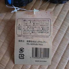 新品　マリンシューズ　22.5cm　の画像