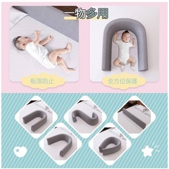 ベッドガードの画像