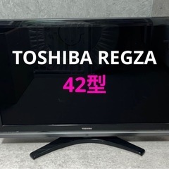 TOSHIBA 42型　テレビ