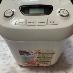 ホームベーカリー