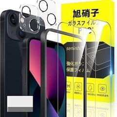 iPhone 13 mini ガラスフィルム ガイド枠付き