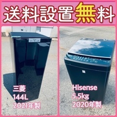 送料設置無料❗️限界価格に挑戦⭐️冷蔵庫/洗濯機の今回限りの激安...