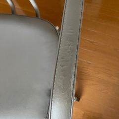 「値下げました」椅子の画像